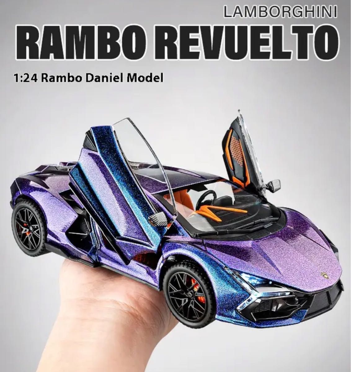 ランボルギーニ シアン ミニカー 1/24 カメレオンカラー 虹色 ランボルギーニ シアン ミニカー 1/24 カメレオンカラー 虹色