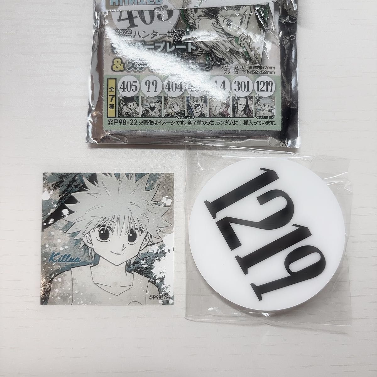 HUNTER×HUNTER ナンバープレート 缶バッジ キルア HUNTER×HUNTER ナンバープレート 缶バッジ キルア おもちゃ