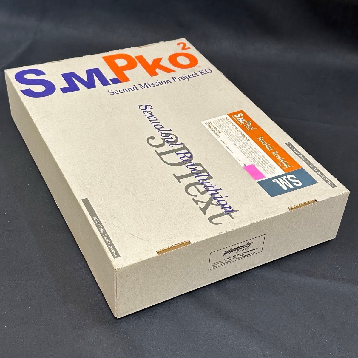 海洋堂 1/5 S M Pko2 村上隆 ボーメ BOME|Yahoo!フリマ(旧 海洋堂 1/5 S M Pko2 村上隆 ボーメ BOME|Yahoo!フリマ(旧