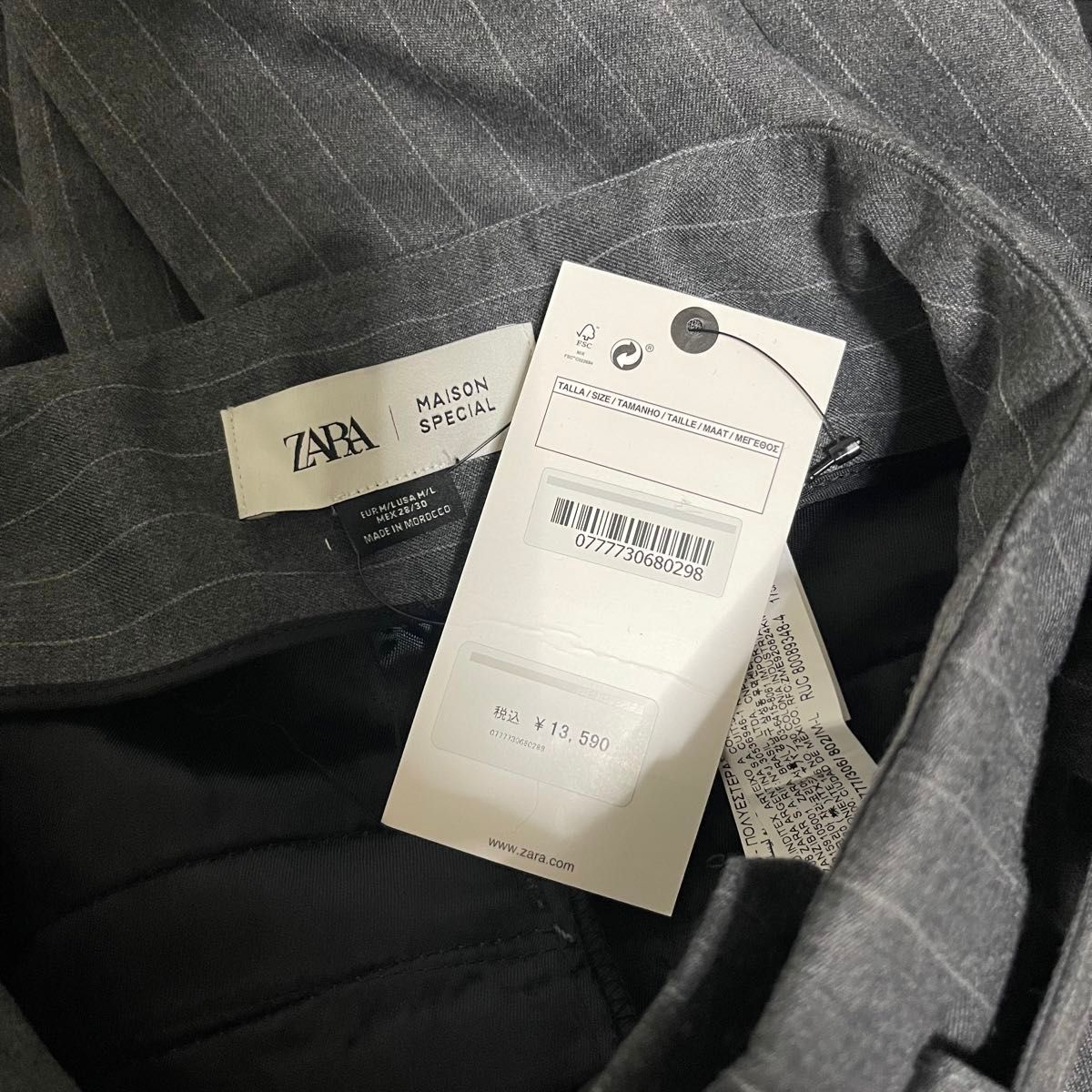 新品タグ付き】ZARA ベルトつきストライプパンツ X MAISON 新品タグ付き】ZARA ベルトつきストライプパンツ X MAISON