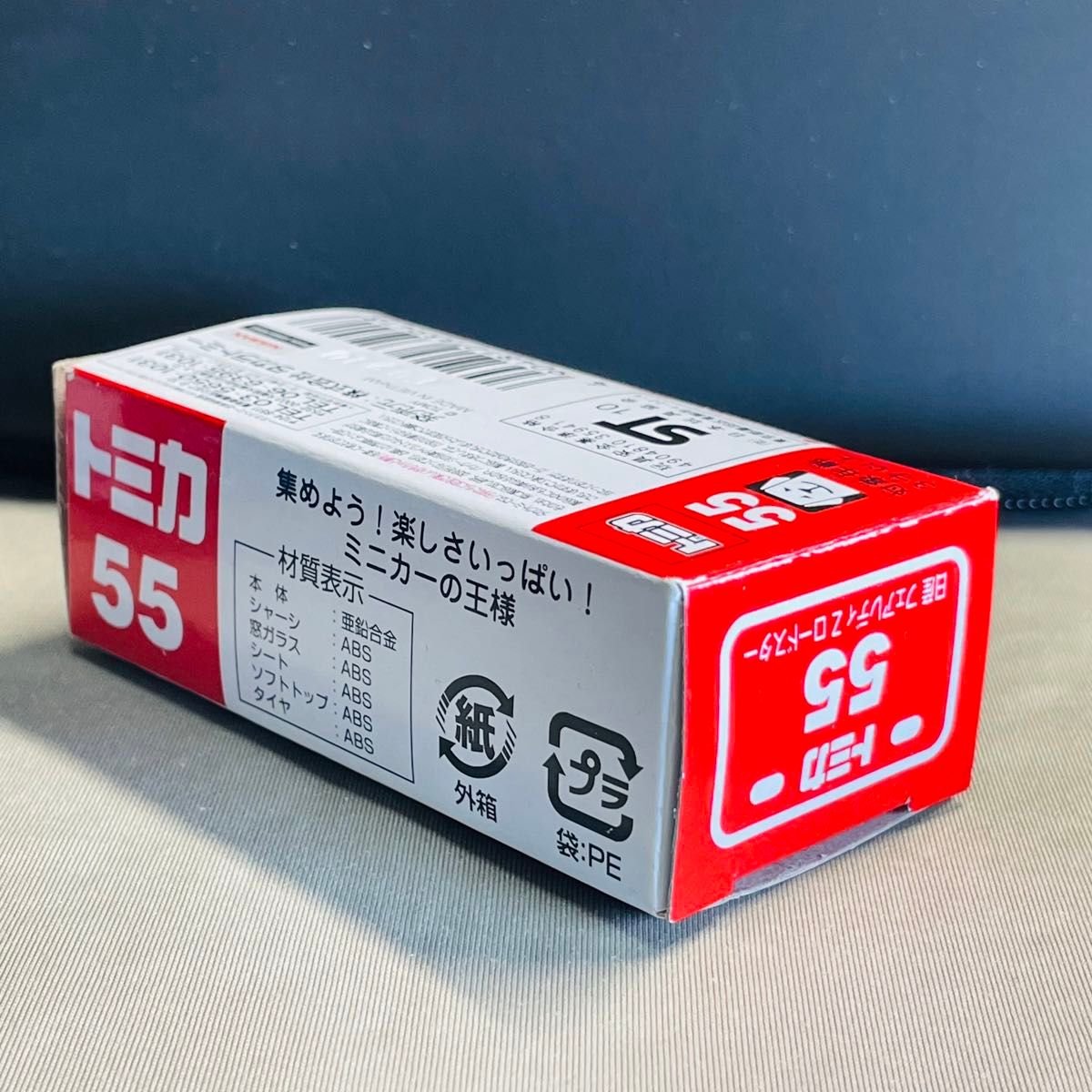 トミカ No 55 日産 フェアレディZ ロードスター 開封|Yahoo トミカ No 55 日産 フェアレディZ ロードスター 開封|Yahoo