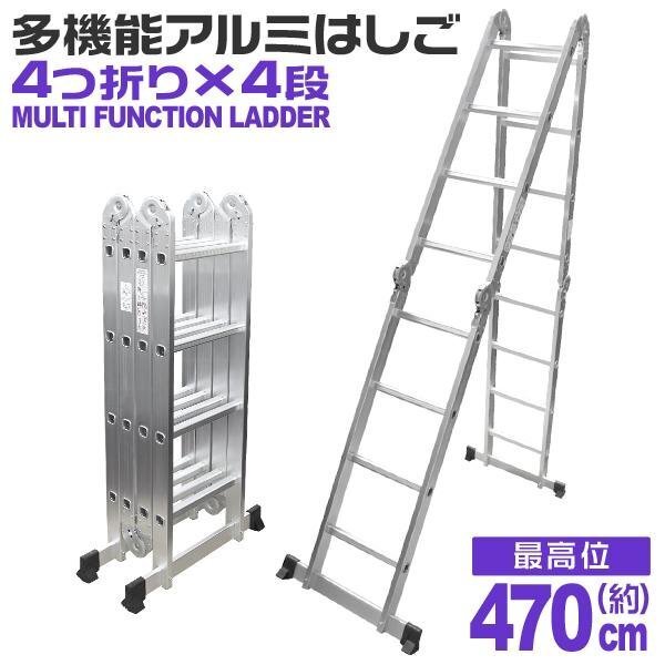 [ plate none ] multifunction aluminium ladder 4 step 4.7m 5Way stepladder scaffold aluminium .. step Bridge ladder ladder working bench folding 