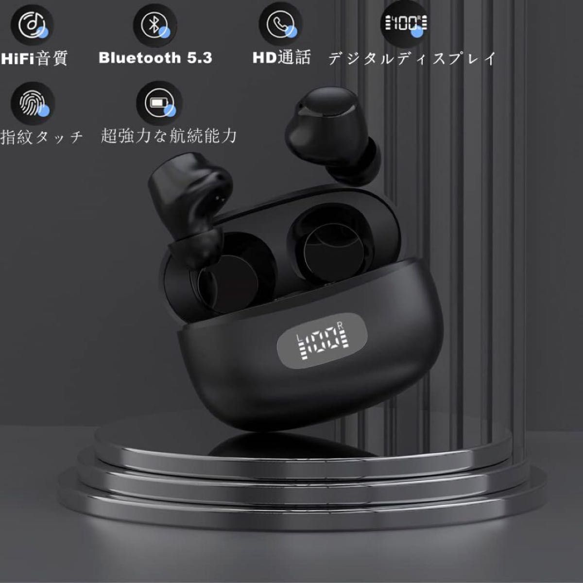 ★【未使用品】Bluetooth 5.3+EDRワイヤレスイヤホン 即購入OK ワイヤレスイヤホン Bluetooth5 3+EDR搭載|Yahoo