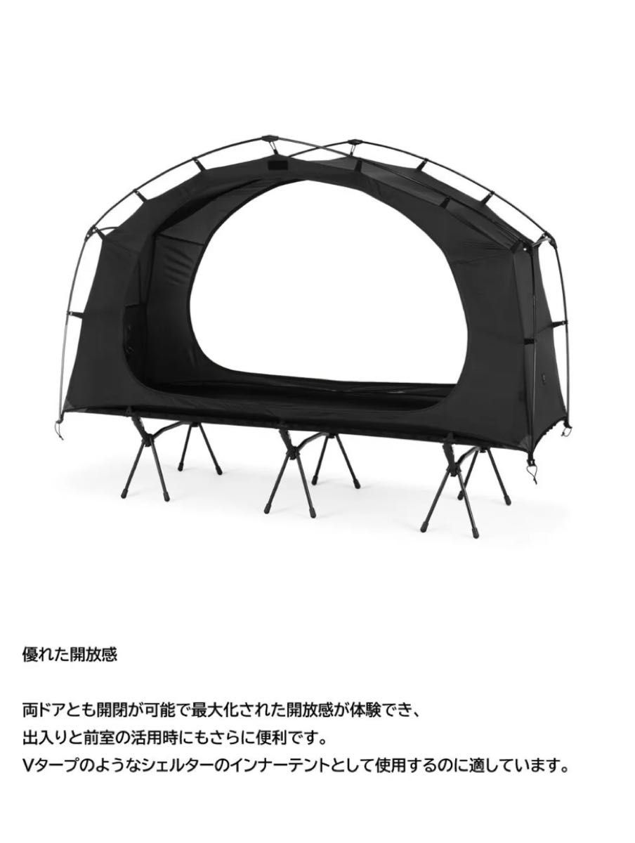 HELINOX Tactical Cot Solo InnerTent(Fabric) インナーテント HELINOX Tactical Cot Solo InnerTent(Fabric) インナーテント
