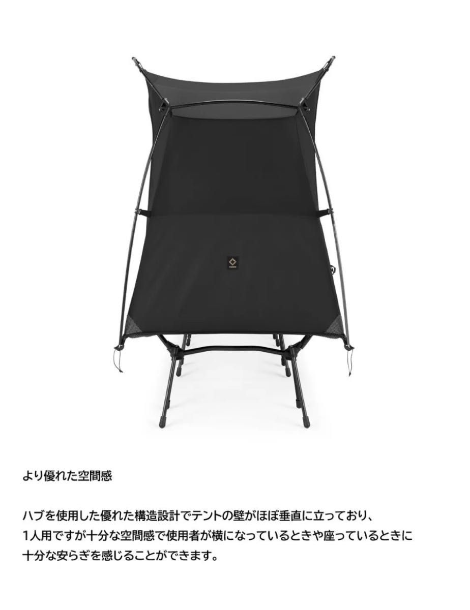 HELINOX Tactical Cot Solo InnerTent(Fabric) インナーテント HELINOX Tactical Cot Solo InnerTent(Fabric) インナーテント