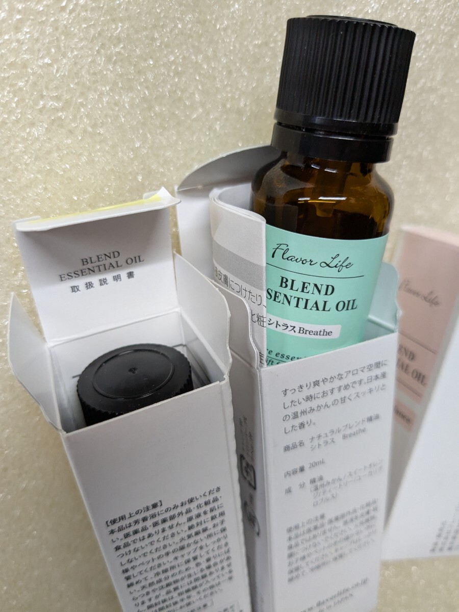 未使用 ブレンド エッセンシャルオイル 20ml フレッシュフルーツ 未使用 ブレンド エッセンシャルオイル 20ml フレッシュフルーツ