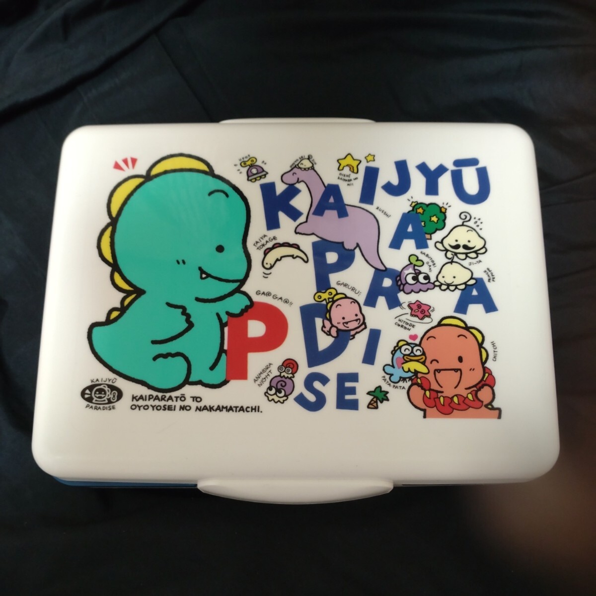 かいじゅうパラダイス 裁縫箱 送料込 昭和レトロ 平成レトロ かいじゅうパラダイス 裁縫箱 送料込 昭和レトロ 平成レトロ