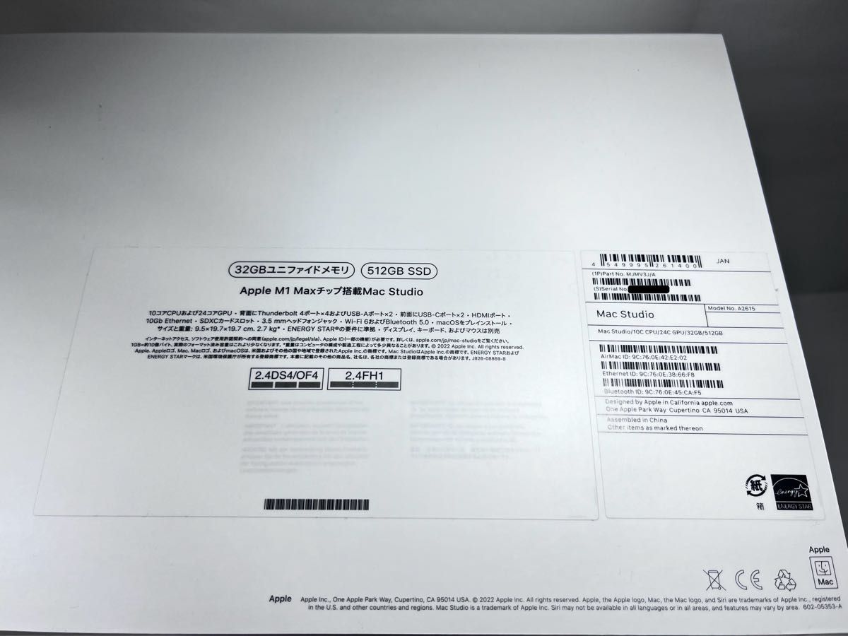 Apple Mac Studio M1 Max 32GB 512GB MJMV3J/A MacStudio マック Apple Mac Studio M1 Max 32GB 512GB MJMV3J/A MacStudio マック
