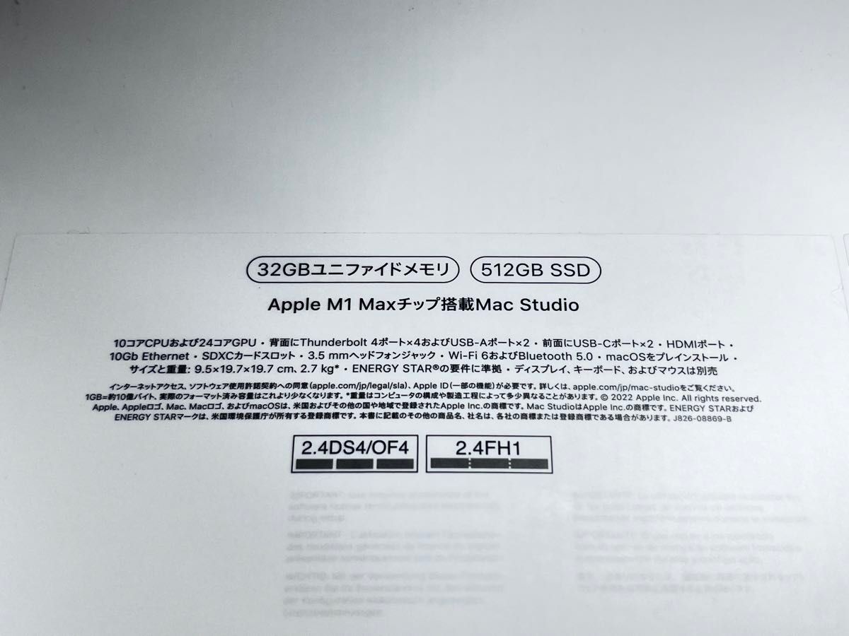 Apple Mac Studio M1 Max 32GB 512GB MJMV3J/A MacStudio マック Apple Mac Studio M1 Max 32GB 512GB MJMV3J/A MacStudio マック