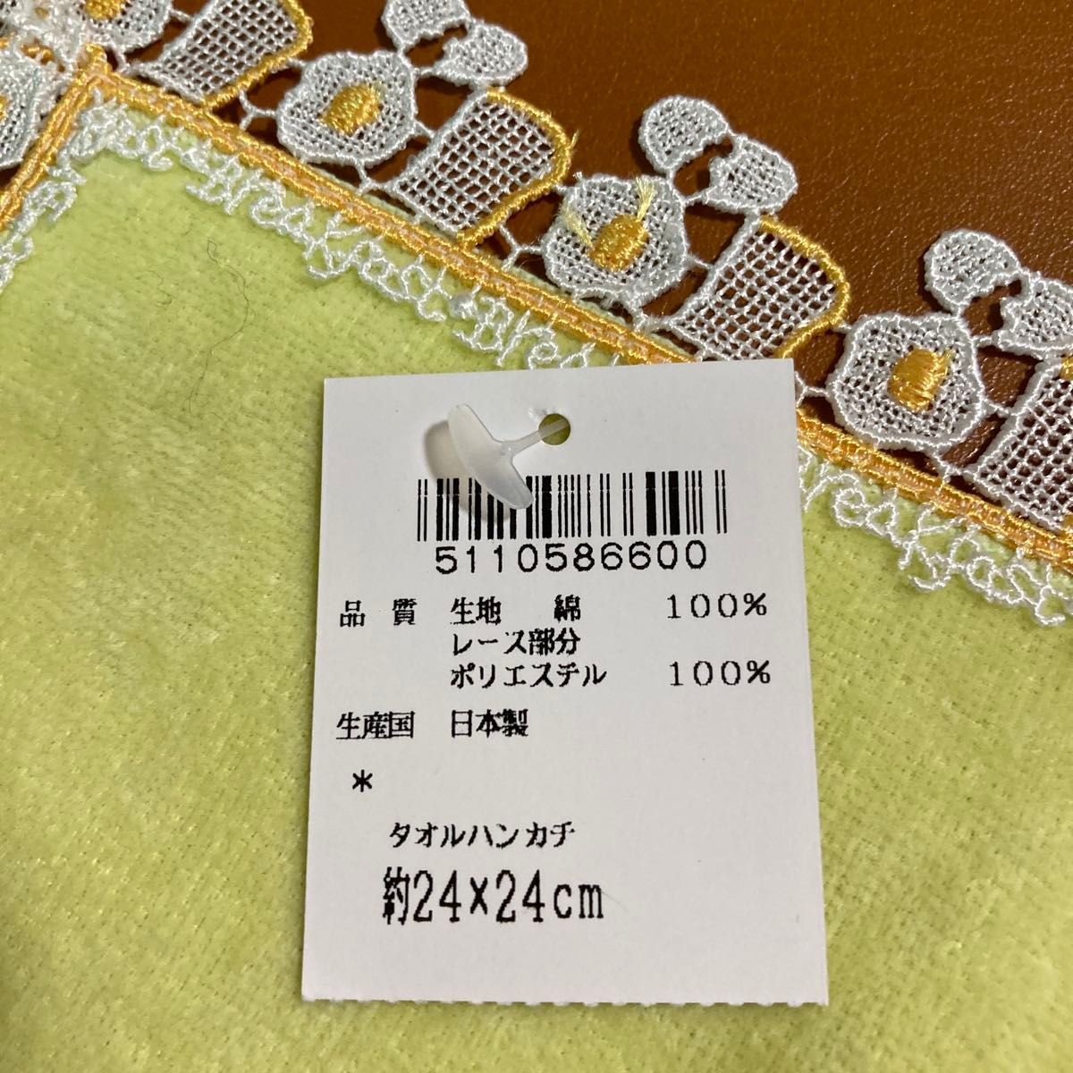 近沢レース タオルハンカチ 朝食(イエロー)|Yahoo!フリマ(旧 近沢レース タオルハンカチ 朝食(イエロー)|Yahoo!フリマ(旧