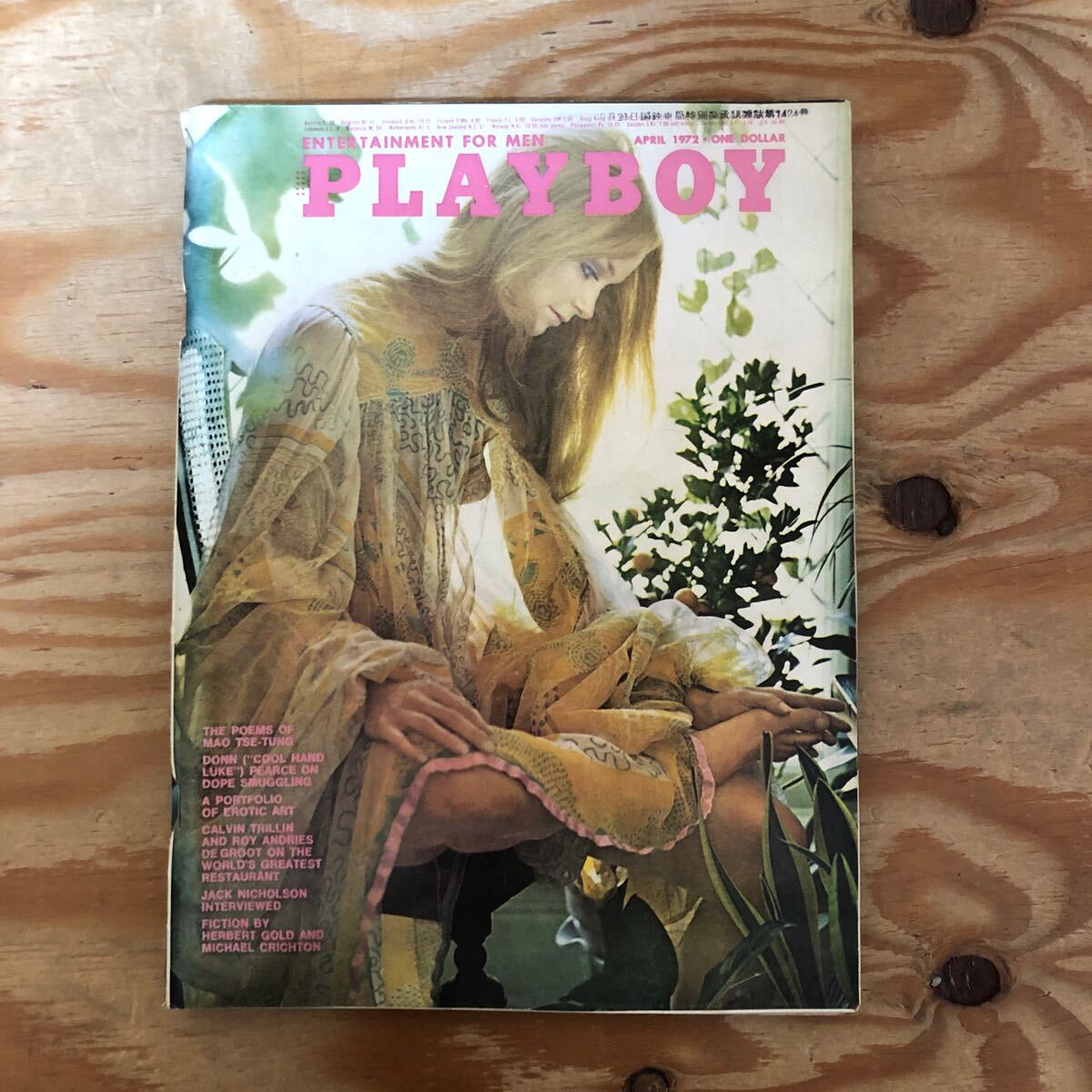 Yahoo!オークション - あこがれ女高生B組 1988 - その他 Yahoo!オークション - あこがれ女高生B組 1988 - その他