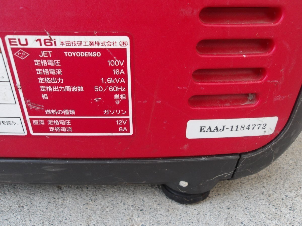 ホンダ 1.6KVA発電機 EU16i ガソリン 整備済み 動作確認済み ホンダ 1.6KVA発電機 EU16i ガソリン 整備済み 動作確認済み