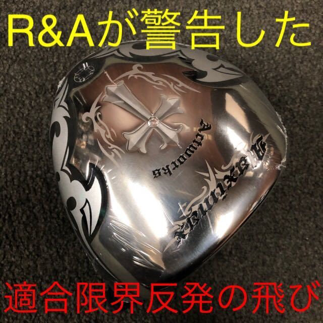 カスタム用 ヘッド 】ステルス SIM2 パラダイム G430 TSR3 より カスタム用 ヘッド 】ステルス SIM2 パラダイム G430 TSR3 より
