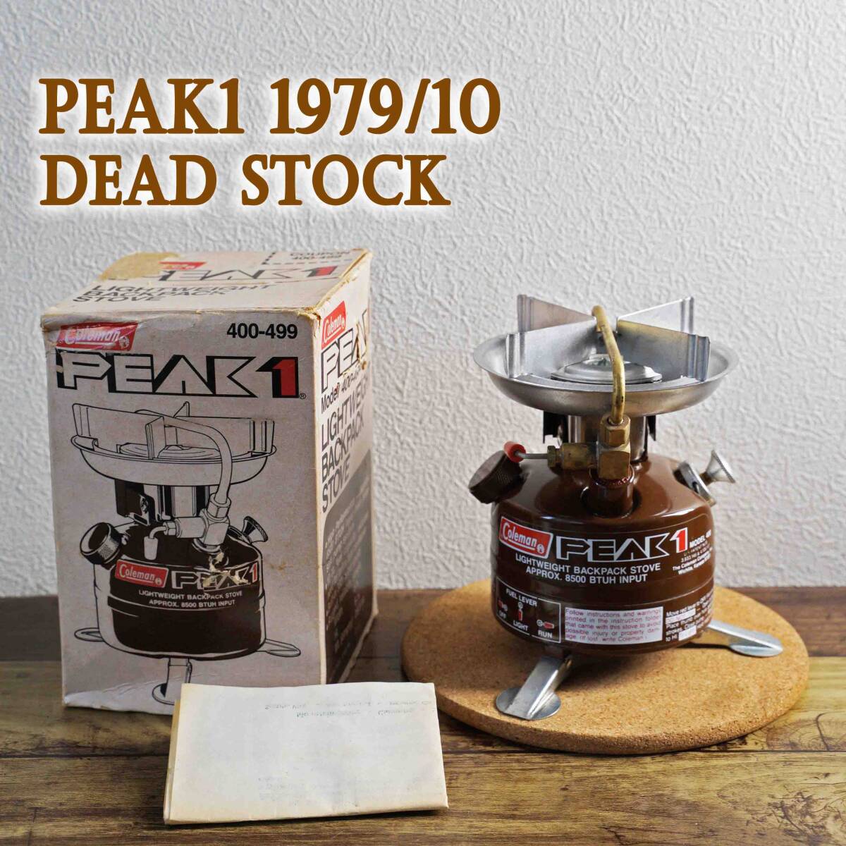 世界に一つだけ】ほぼ新品 コールマン peak1 400 1979年10月 元 世界に一つだけ】ほぼ新品 コールマン peak1 400 1979年10月 元