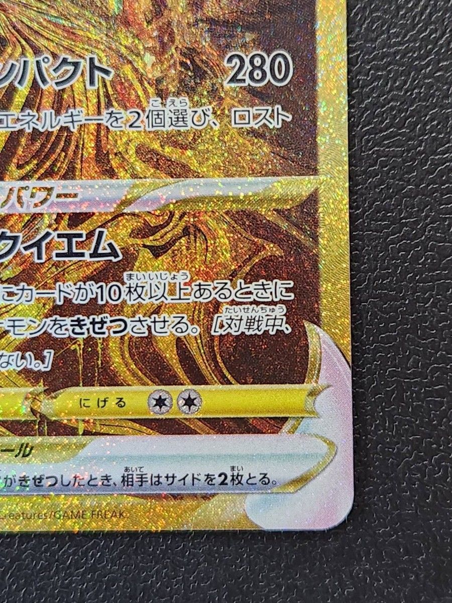 ポケモンカードゲーム ギラティナVSTAR UR SAR s12a VSTAR ポケモンカードゲーム ギラティナVSTAR UR SAR s12a VSTAR