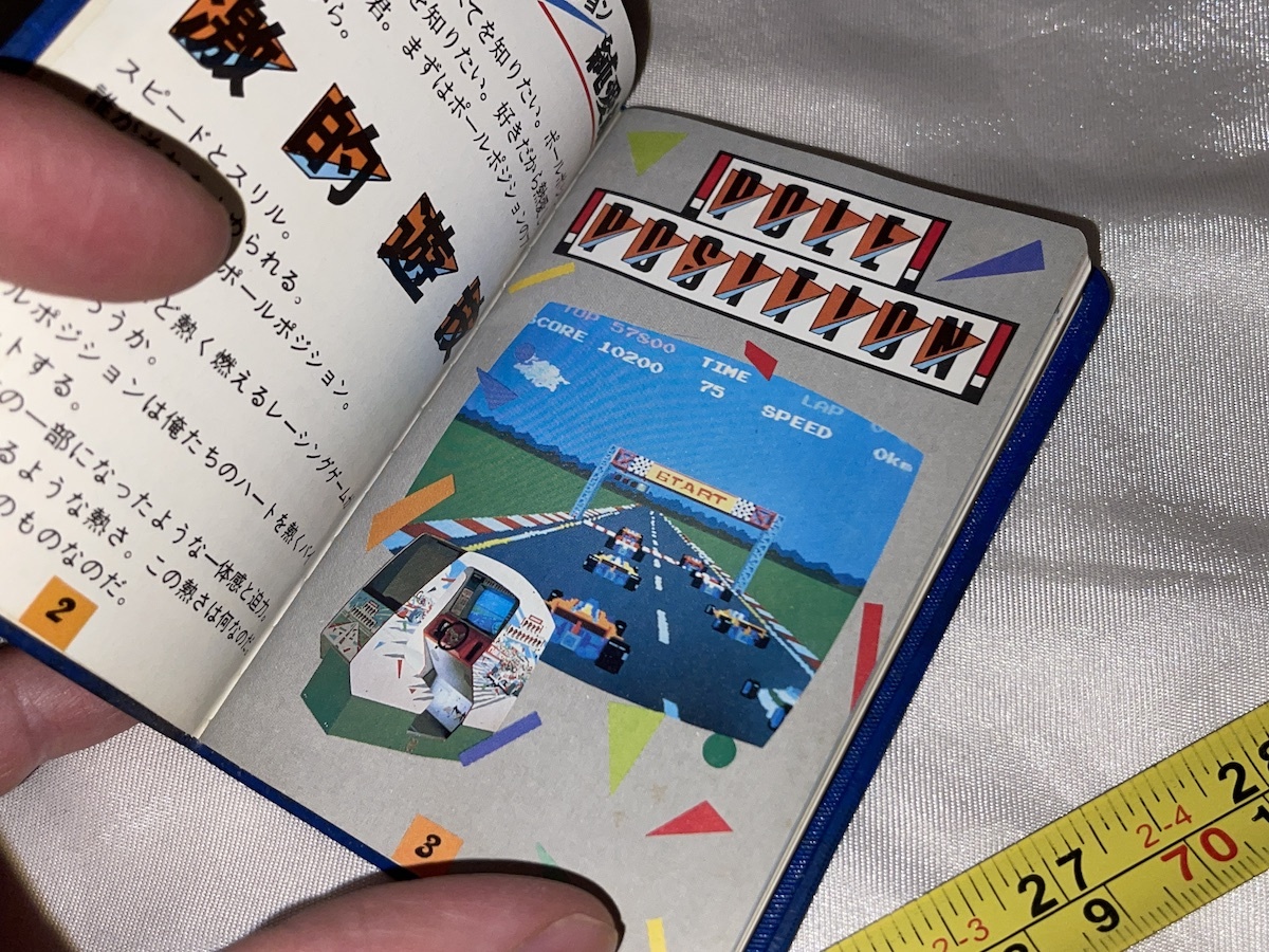 Yahoo!オークション - ポールポジション POLE POSITION ゲーム Yahoo!オークション - ポールポジション POLE POSITION ゲーム