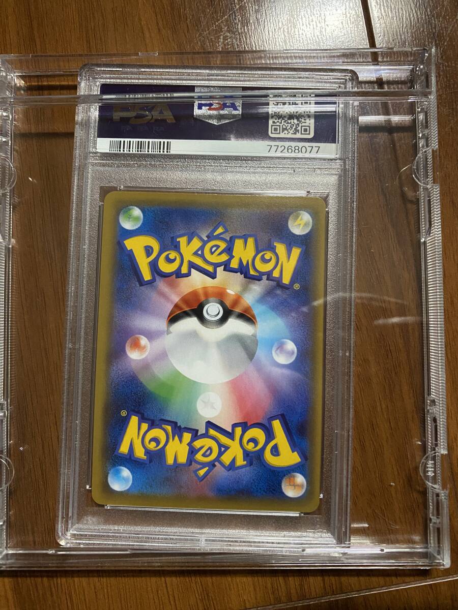 PSA9】ソルガレオ&ルナアーラGX【ドリームリーグ】 ポケモン PSA9】ソルガレオ&ルナアーラGX【ドリームリーグ】 ポケモン