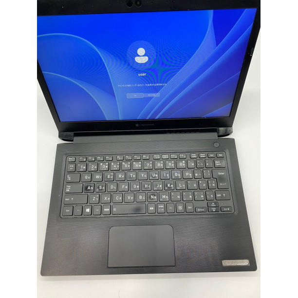 軽量 バッテリー◎ 13.3 dynabook ノートPC Dynabook S73/DN 軽量 バッテリー◎ 13.3 dynabook ノートPC Dynabook S73/DN