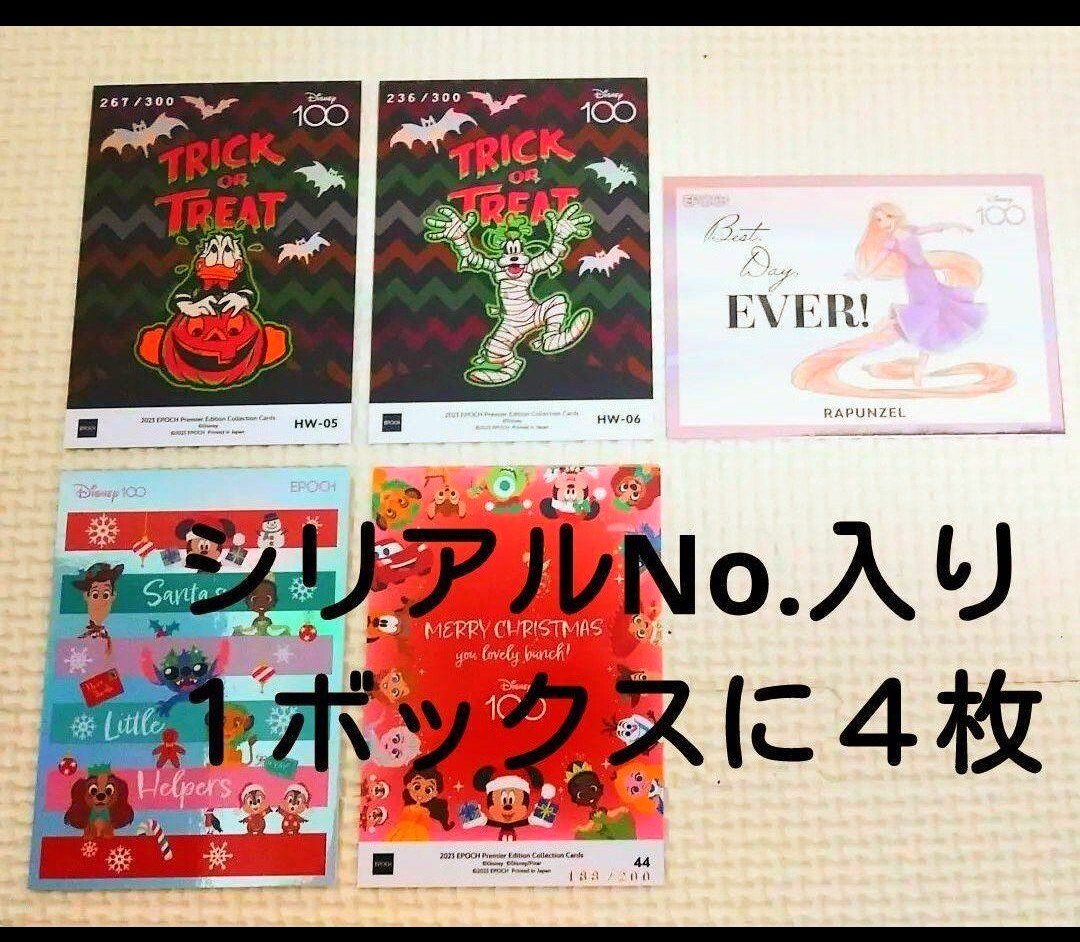 Bibian 比比昂- ディズニーEPOCH 2024 ドナルドダック90TH/創立 Bibian 比比昂- ディズニーEPOCH 2024 ドナルドダック90TH/創立