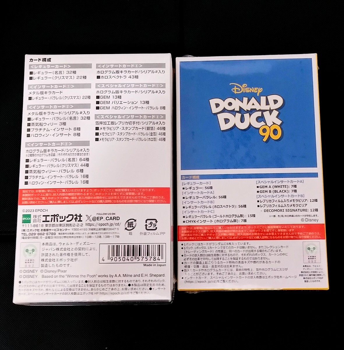 Bibian 比比昂- ディズニーEPOCH 2024 ドナルドダック90TH/創立 Bibian 比比昂- ディズニーEPOCH 2024 ドナルドダック90TH/創立