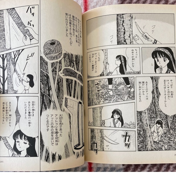 ハルコロ全2巻(潮出版社/全初版)石坂啓/原作 本多勝一/監修 萱野 ハルコロ全2巻(潮出版社/全初版)石坂啓/原作 本多勝一/監修 萱野