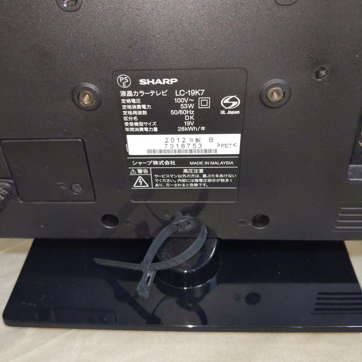 液晶テレビ SHARP AQUOS LED|Yahoo!フリマ(旧PayPayフリマ) 液晶テレビ SHARP AQUOS LED|Yahoo!フリマ(旧PayPayフリマ)