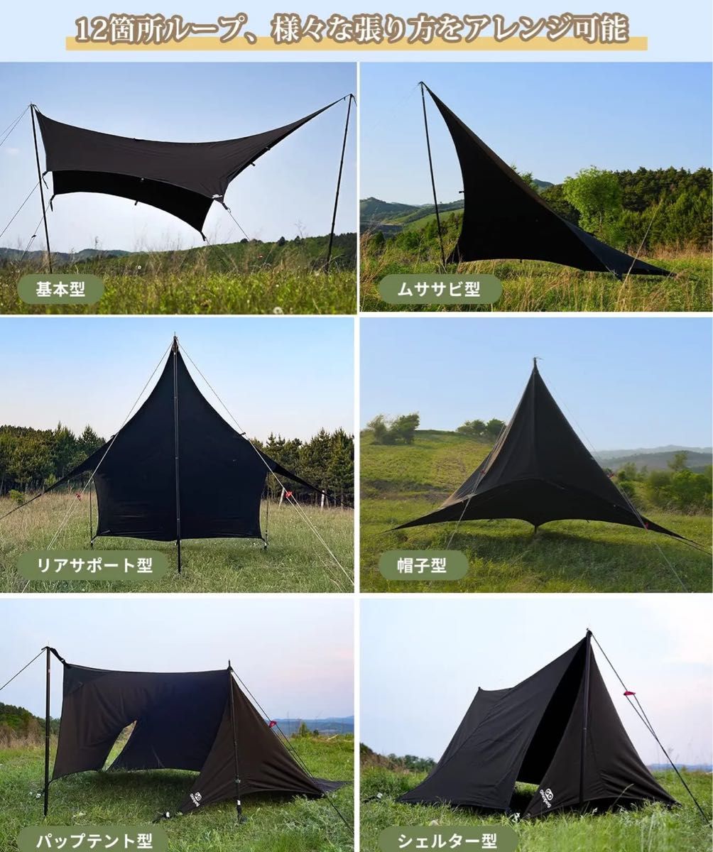 GOGlamping 【山帆ヘキサタープ TC】ソロ用 4 2mx4 1m テント GOGlamping 【山帆ヘキサタープ TC】ソロ用 4 2mx4 1m テント
