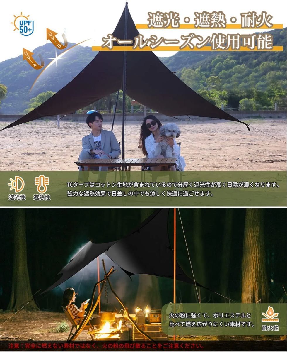 GOGlamping 【山帆ヘキサタープ TC】ソロ用 4 2mx4 1m テント GOGlamping 【山帆ヘキサタープ TC】ソロ用 4 2mx4 1m テント