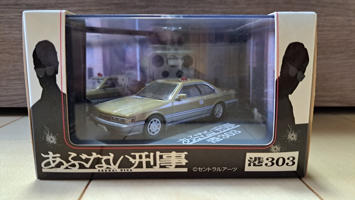 Yahoo!オークション - 帰ってきたあぶない刑事公開記念 1/43 Yahoo!オークション - 帰ってきたあぶない刑事公開記念 1/43