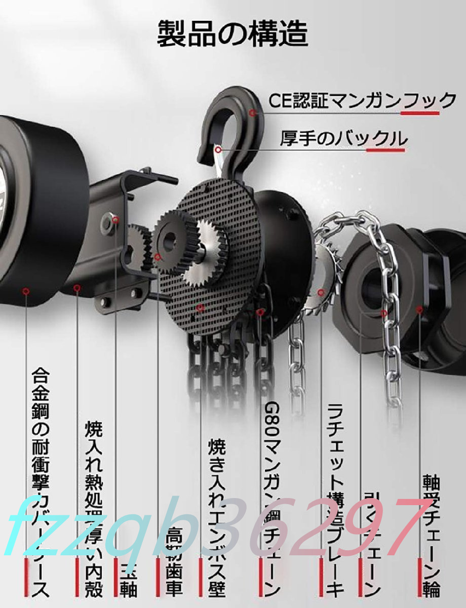 チェンブロック レバーホイスト 軽量化 アルミ合金 チェーン チェンブロック レバーホイスト 軽量化 アルミ合金 チェーン