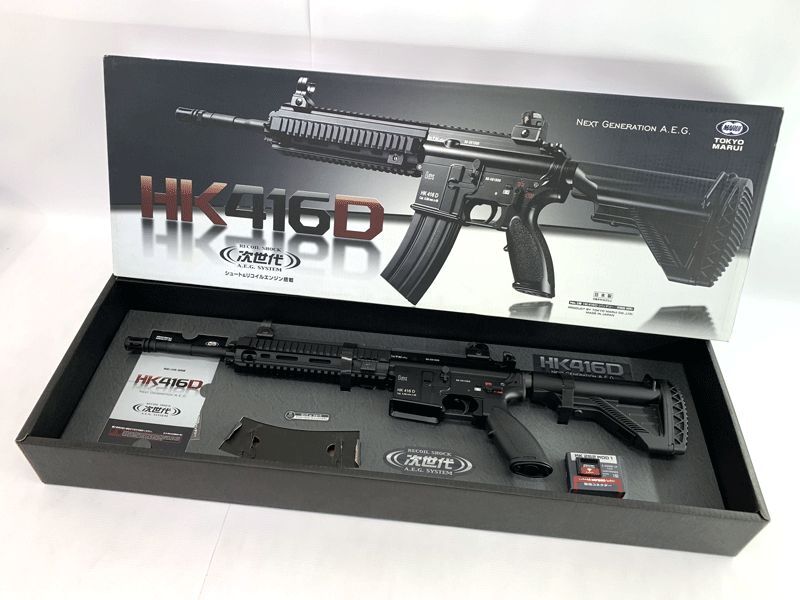 Yahoo!オークション - 《ジャンク》東京マルイ 電動ガン HK416D Yahoo!オークション - 《ジャンク》東京マルイ 電動ガン HK416D