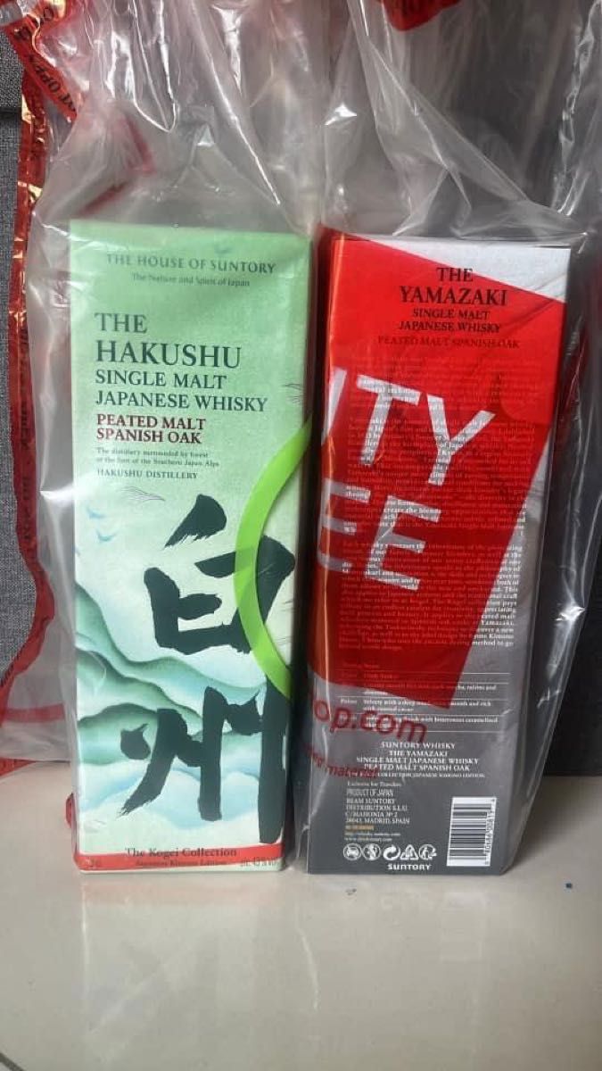山崎 白州 工藝コレクション エディション 限定 免税店|Yahoo 山崎 白州 工藝コレクション エディション 限定 免税店|Yahoo