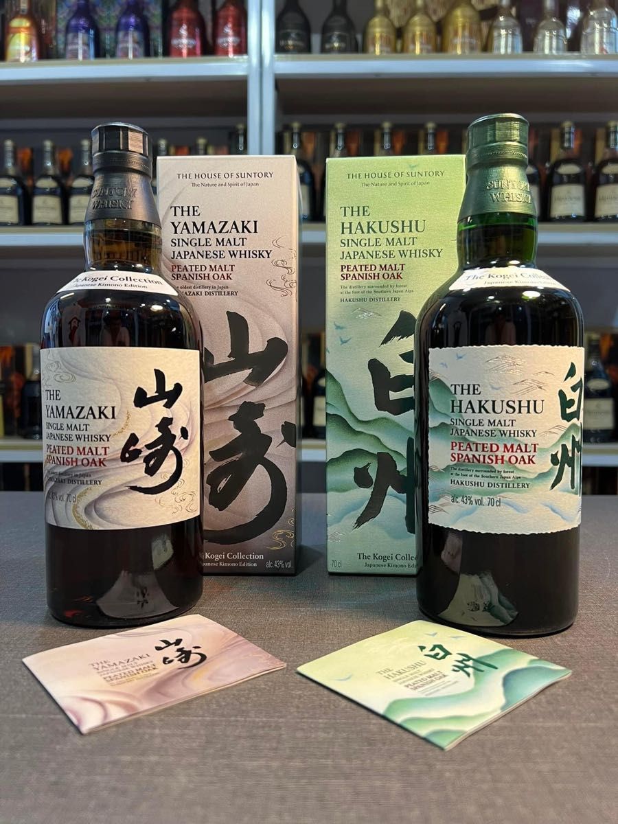 お気に入りの サントリーが免税店向けの山崎・白州のピーテッド お気に入りの サントリーが免税店向けの山崎・白州のピーテッド