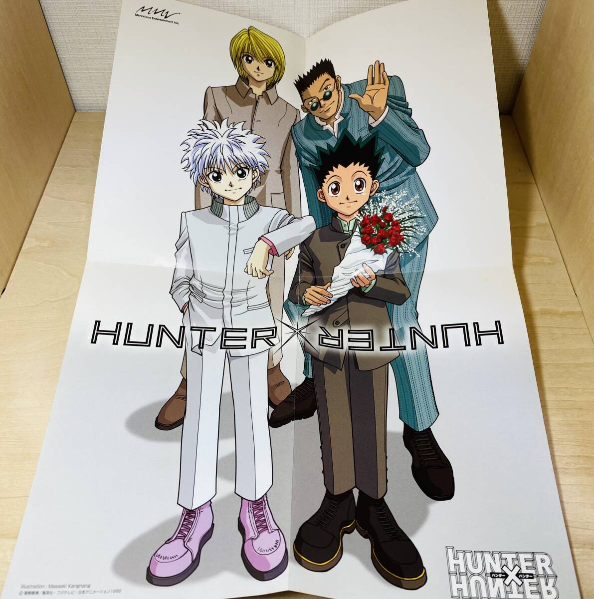 送料無料 HUNTER×HUNTER (ハンター×ハンター) vol 13 初回限定版 送料無料 HUNTER×HUNTER (ハンター×ハンター) vol 13 初回限定版