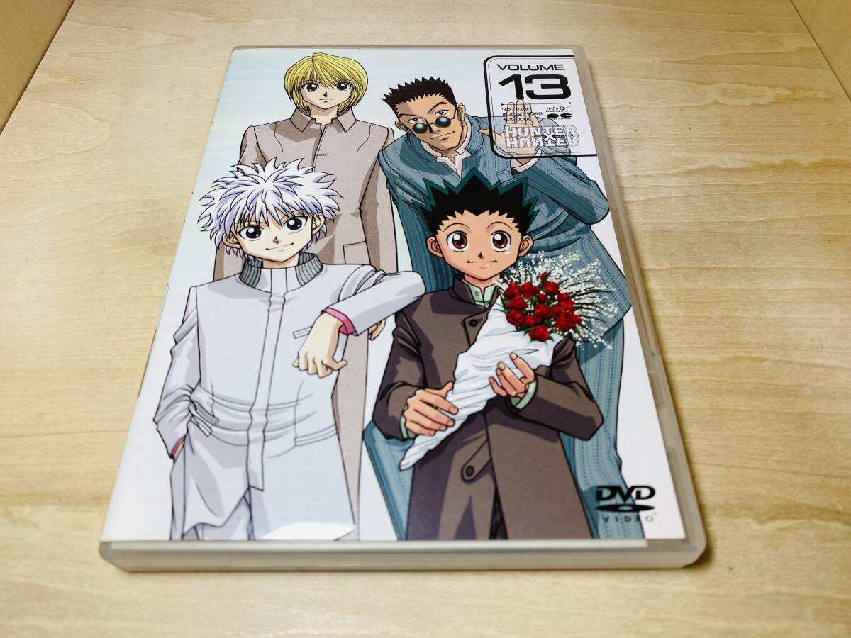 送料無料 HUNTER×HUNTER (ハンター×ハンター) vol 13 初回限定版 送料無料 HUNTER×HUNTER (ハンター×ハンター) vol 13 初回限定版