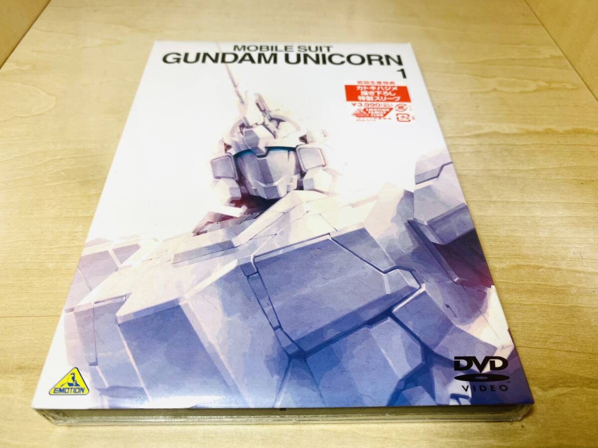 ■送料無料 未開封■ DVD 機動戦士ガンダムUC (ユニコーン) 1 初回限定版 スリーブケース仕様