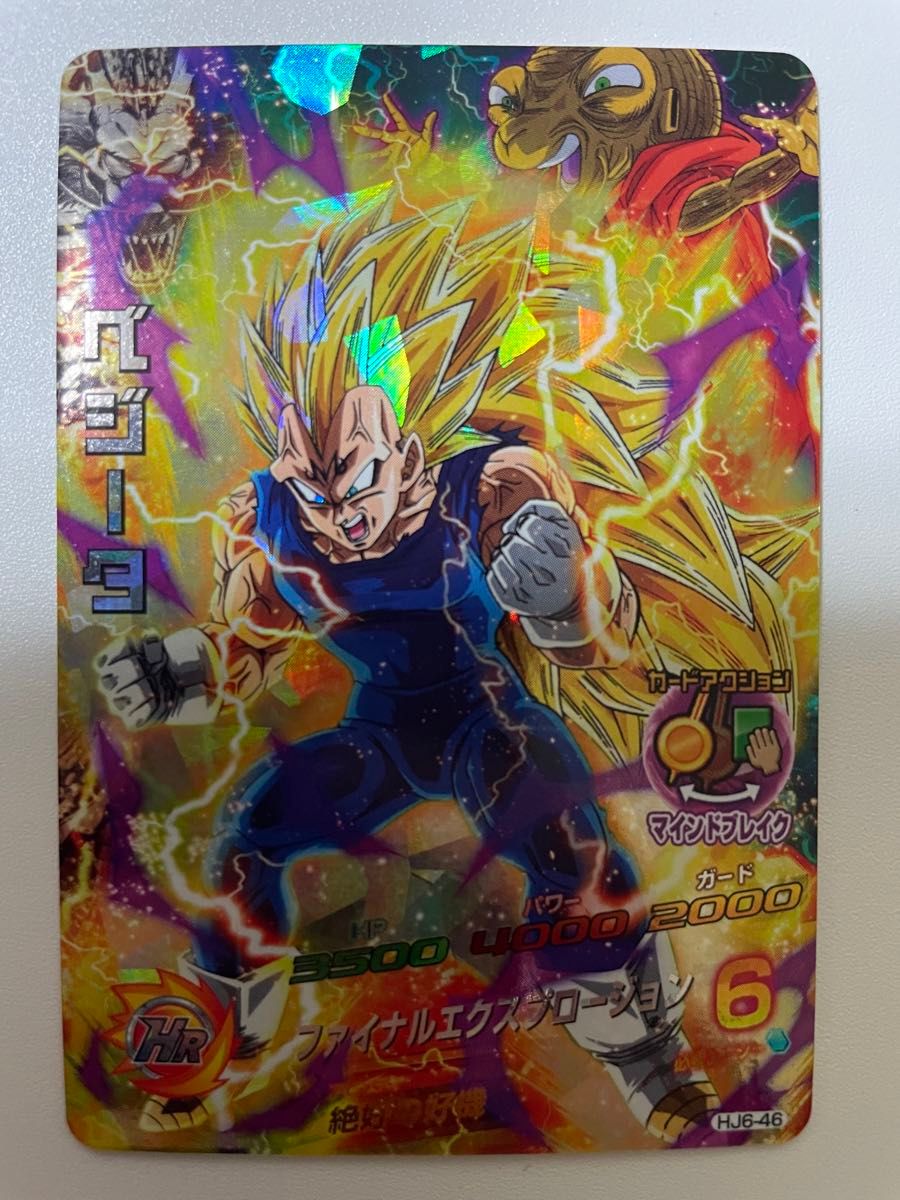 ドラゴンボールヒーローズ ベジータ HJ6-46 破壊王子超サイヤ人3 ドラゴンボールヒーローズ ベジータ HJ6-46 破壊王子超サイヤ人3