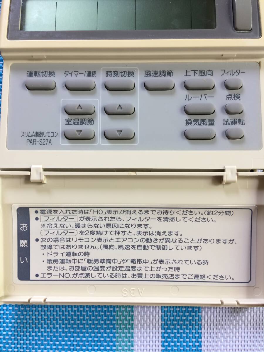 送料無料 MITSUBISHI 三菱 純正 業務用 パッケージエアコン 用 送料無料 MITSUBISHI 三菱 純正 業務用 パッケージエアコン 用