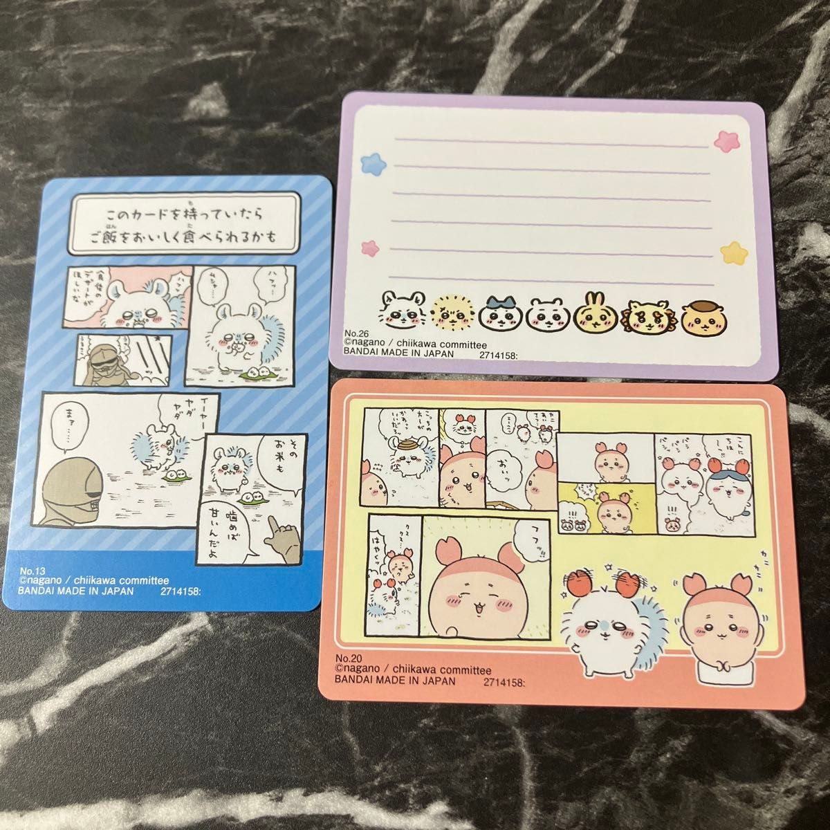 ちいかわ コレクションカードグミ5 モモンガ カニちゃん 古本屋 ちいかわ コレクションカードグミ5 モモンガ カニちゃん 古本屋
