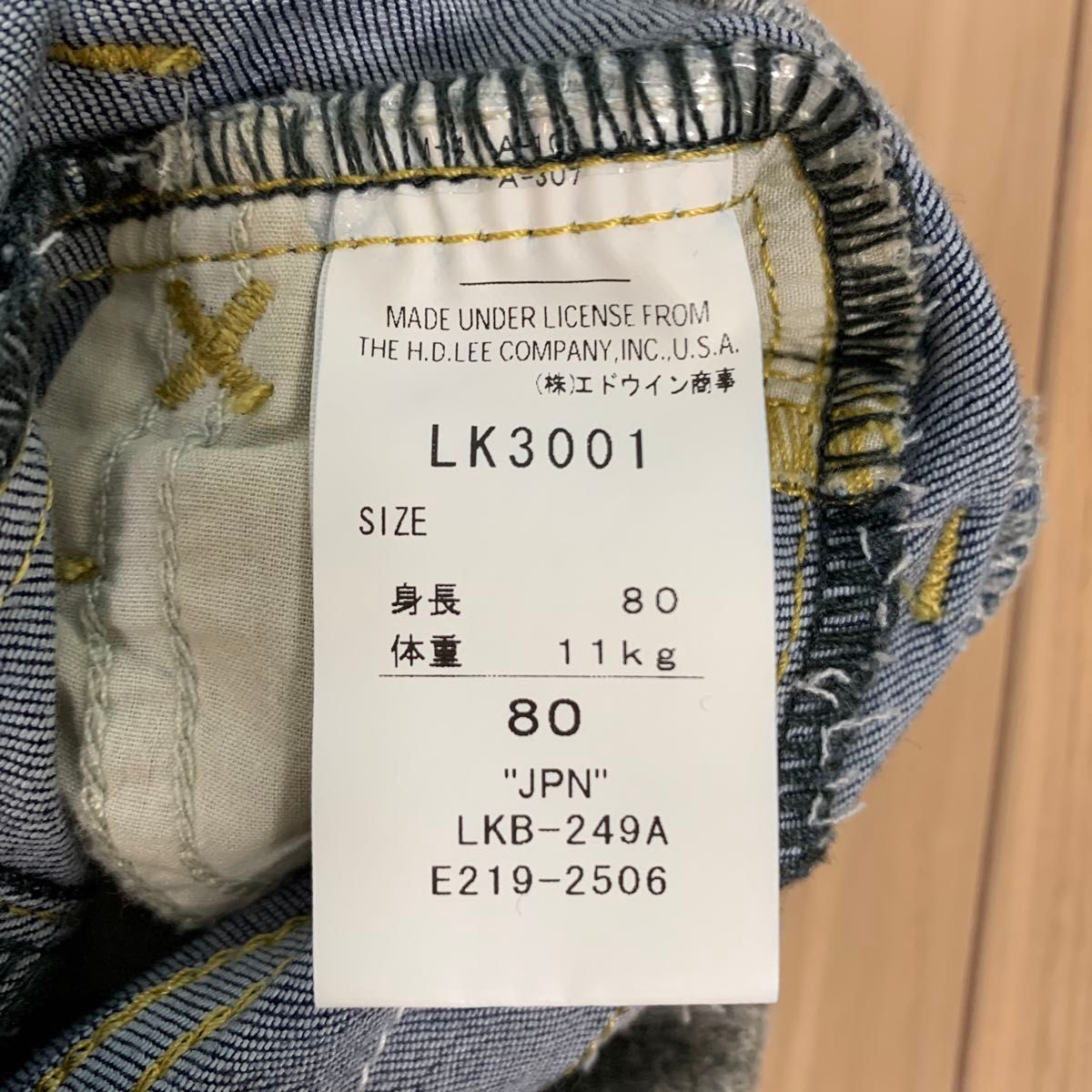 Lee 80サイズ デニムパンツ