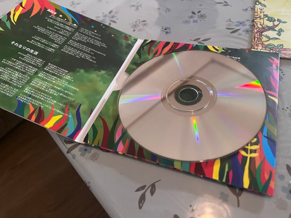 緑黄色社会廃盤CD③(リアリズム ノンカテゴリ ラストプレゼント 緑黄色社会廃盤CD③(リアリズム ノンカテゴリ ラストプレゼント