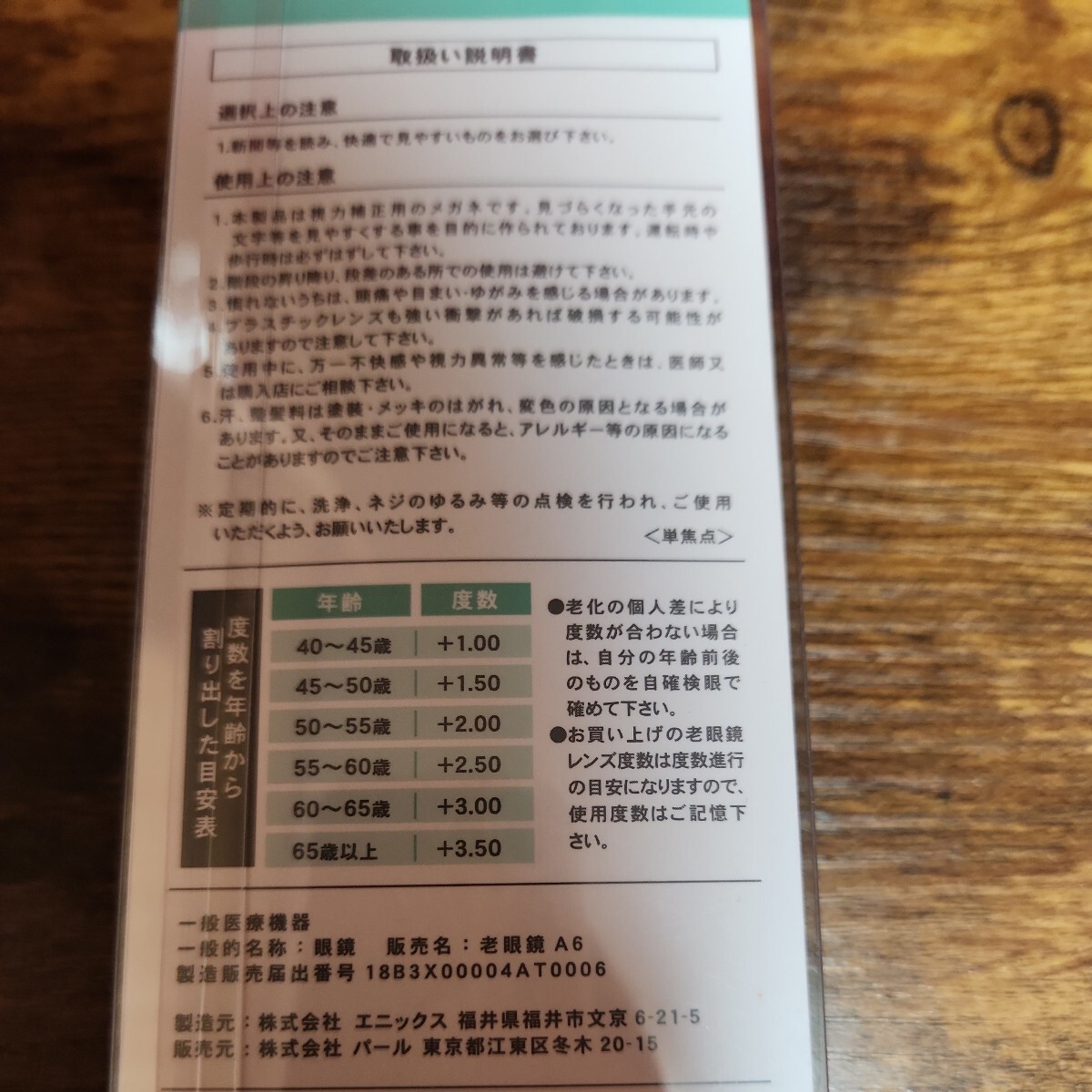 item_image_8