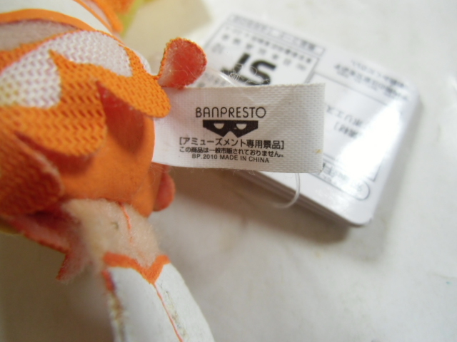 ヤフオク ハートキャッチプリキュア ボールチェーン付ぬい ヤフオク ハートキャッチプリキュア ボールチェーン付ぬい