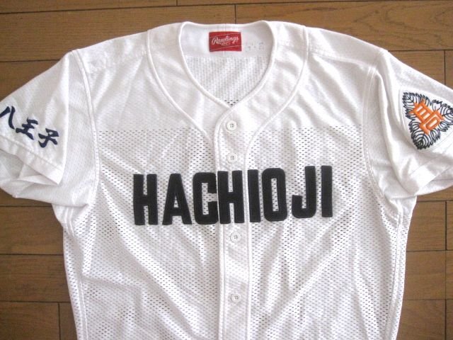 東京都強豪校 八王子学園/八王子高校野球部ユニフォーム 東京都強豪校 八王子学園/八王子高校野球部ユニフォーム