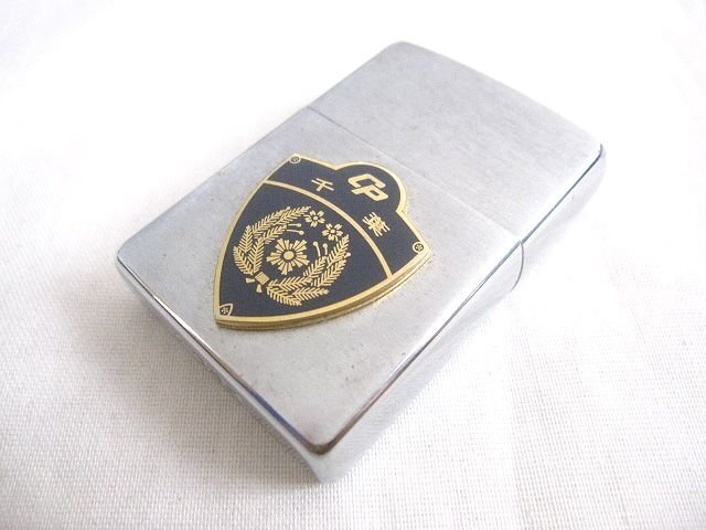 千葉県警察(千葉県警)Zippoライター/ジッポーライター 雑貨 千葉県警察(千葉県警)Zippoライター/ジッポーライター 雑貨
