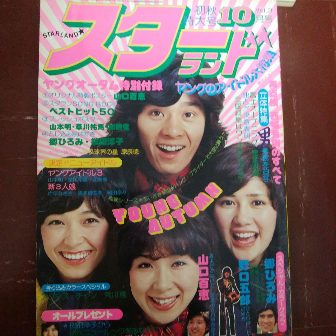 アップル写真館デラックス VOL.1~4,6.8 資料号 6冊セット - その他 アップル写真館デラックス VOL.1~4,6.8 資料号 6冊セット - その他