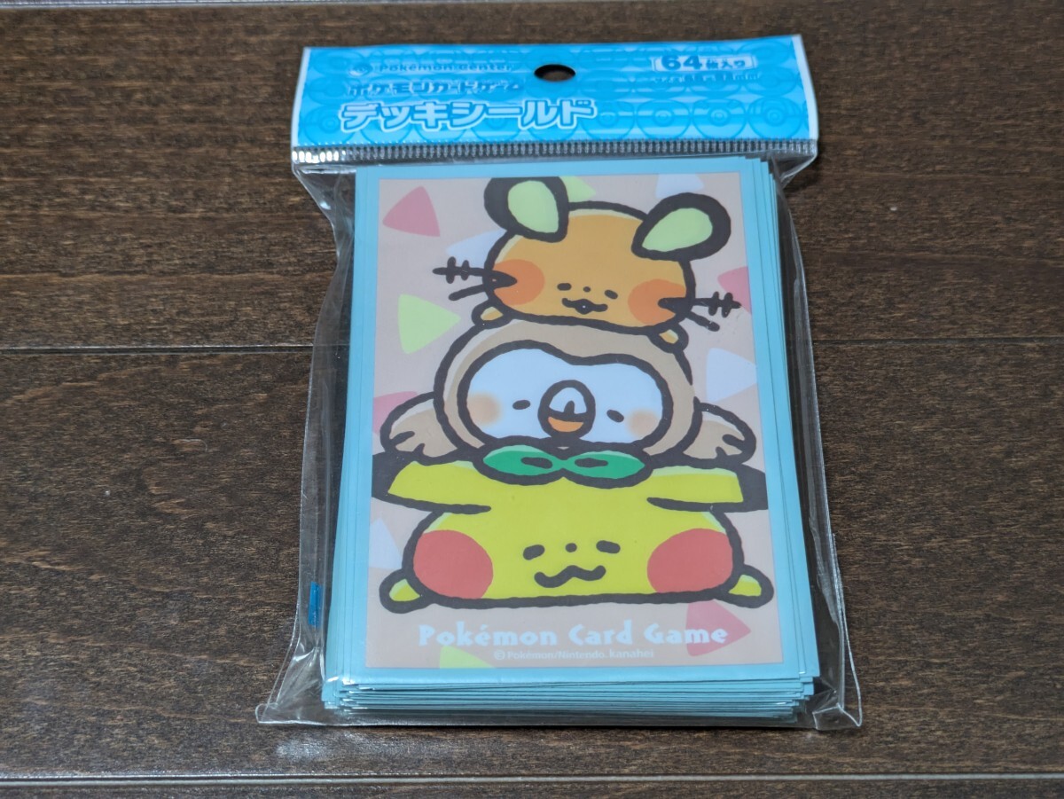 ポケモンカード Pokemon Yurutto ぐでタワー デッキシールド ポケモンカード Pokemon Yurutto ぐでタワー デッキシールド