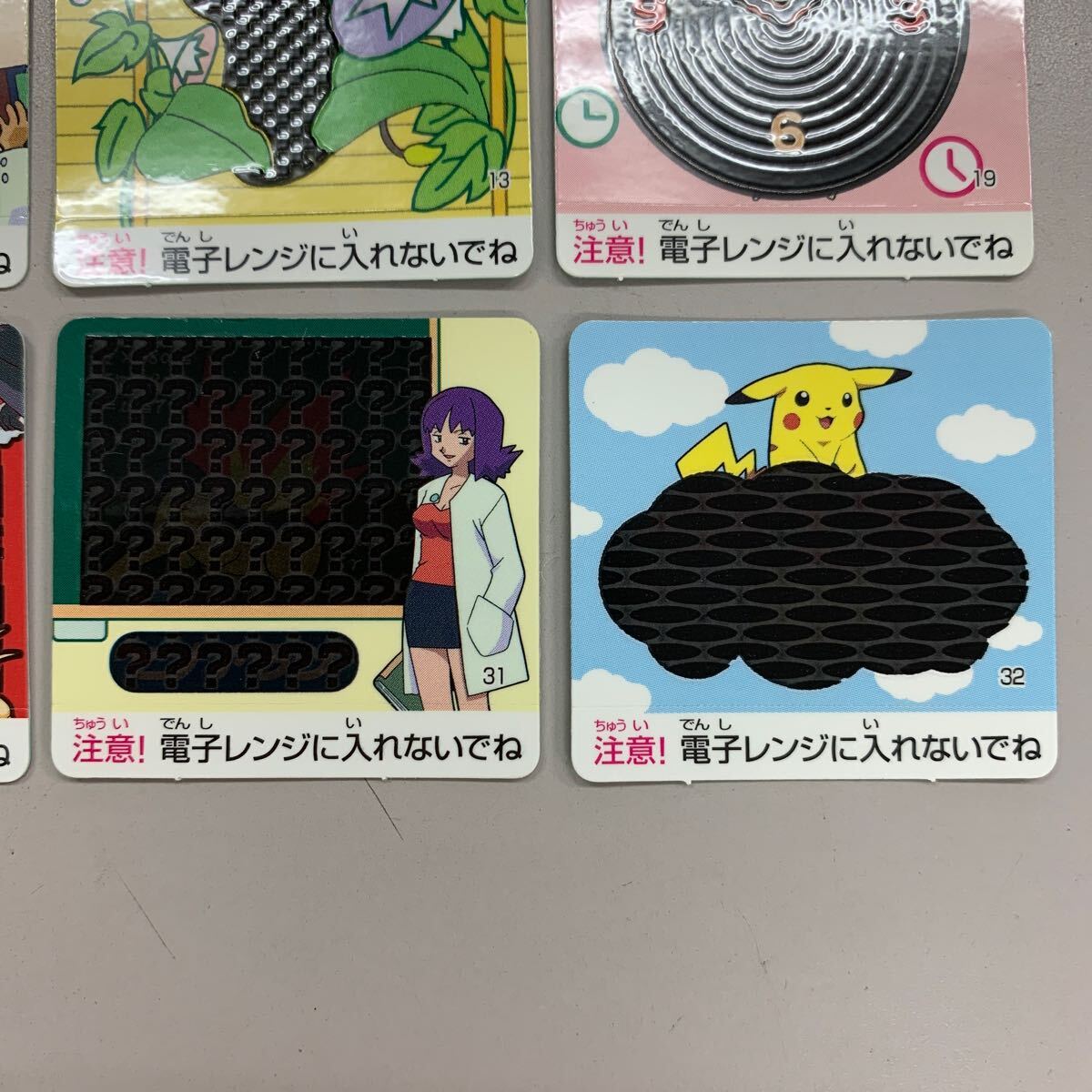 希少? ピッツァ&ピッツァあけくちシールミュウ Yahoo!オークション - 希少 明治乳業 ポケモン ピッツァ