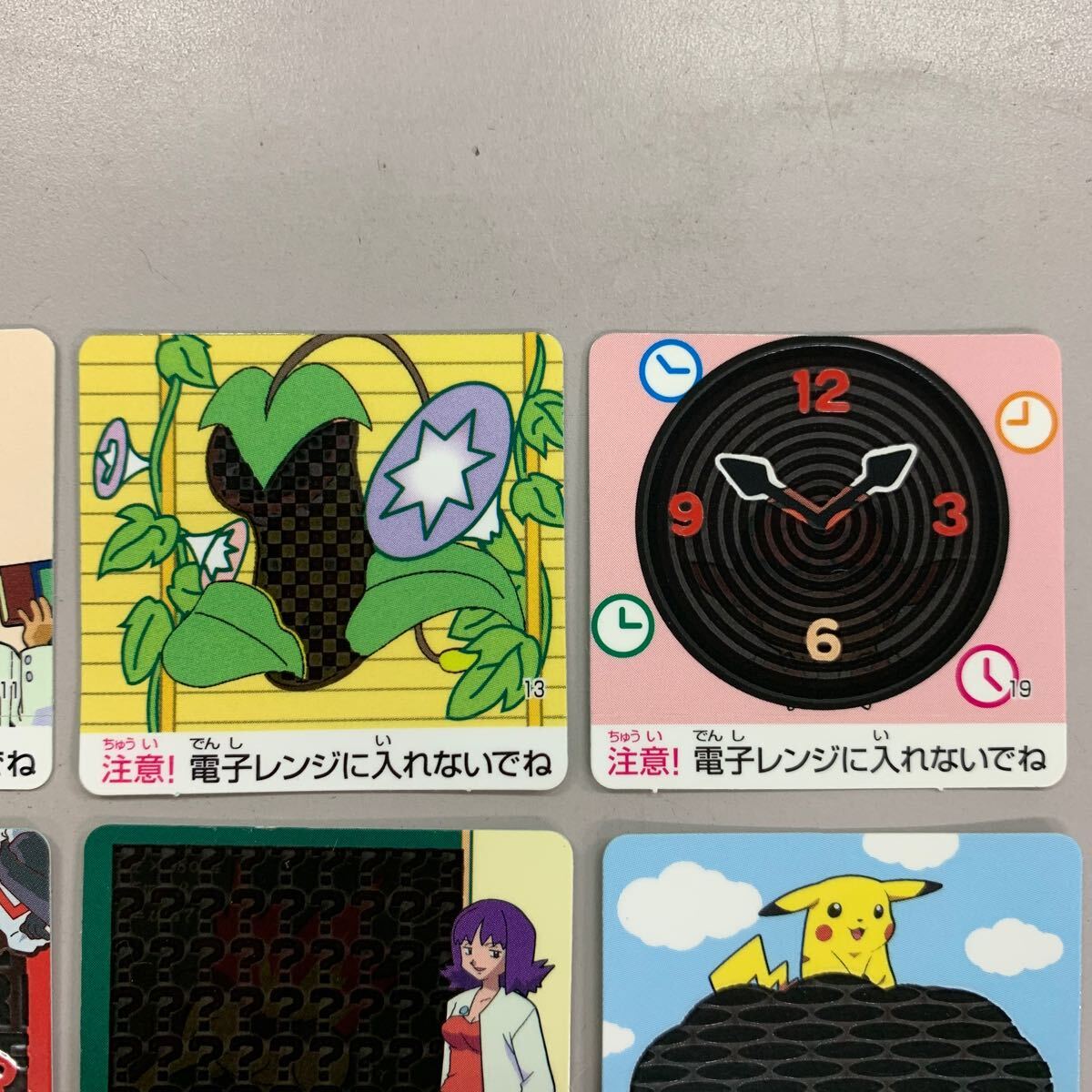 希少? ピッツァ&ピッツァあけくちシールミュウ Yahoo!オークション - 希少 明治乳業 ポケモン ピッツァ