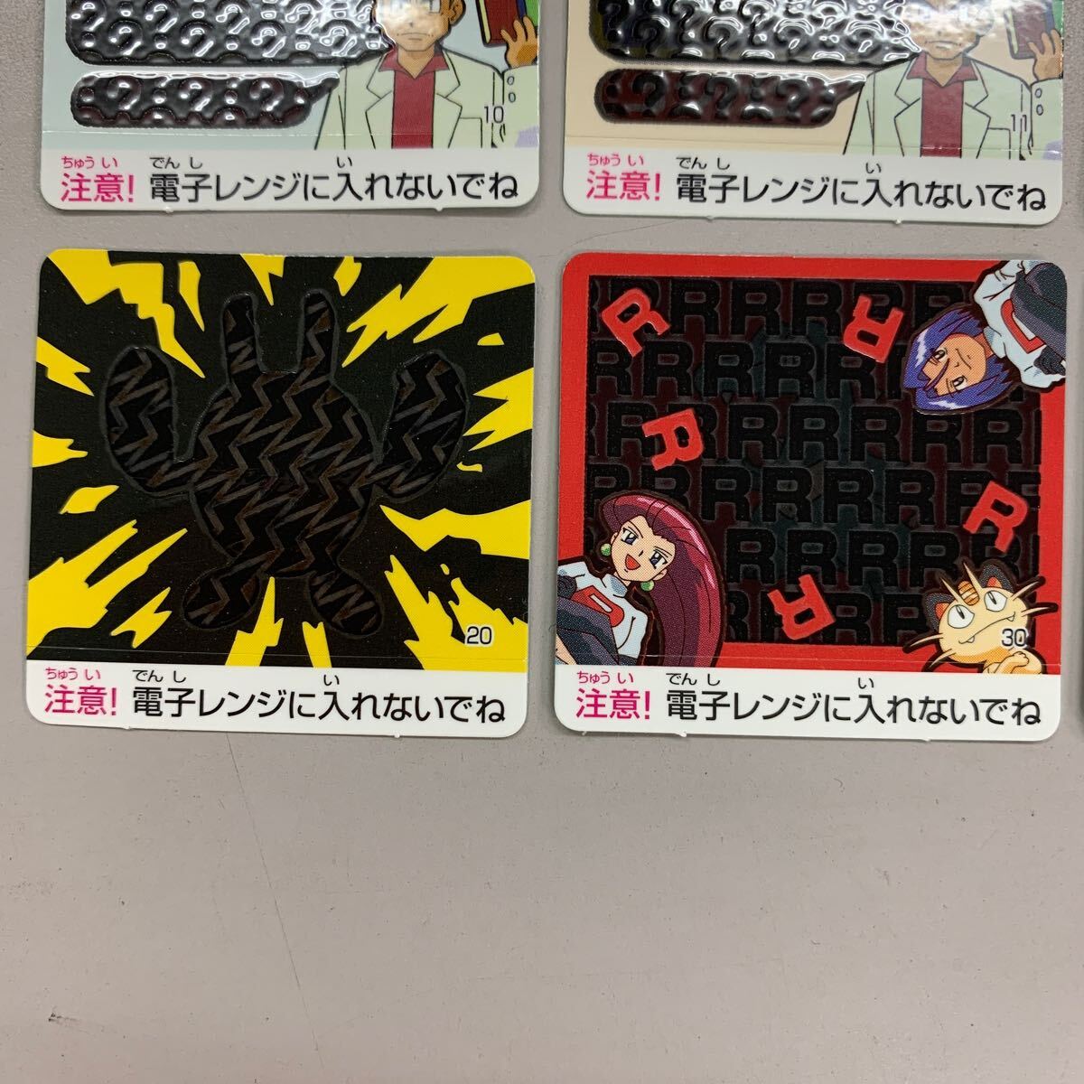 希少? ピッツァ&ピッツァあけくちシールミュウ Yahoo!オークション - 希少 明治乳業 ポケモン ピッツァ